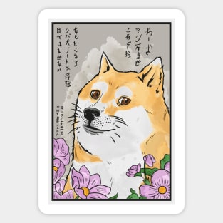 Doge Sticker